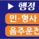 유림행정사 이미지