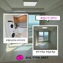 (주)국제가축약품 | 청라국제도시아이파크 입주청소 후기