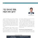 아이이글루(주) 이미지