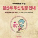 재래식가든