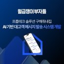 작은별부동산중개 이미지