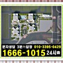 범일 블랑써밋74 아파트 분양가 견본주택 모델하우스 및 잔여세대 분양가24시 이미지