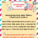 나의과수원 이미지
