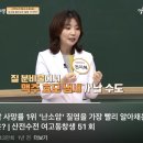 [일반] 접종하면 나는 냄새는 ‘몸에서 아프다고 보내는 신호탄’같은 것 이미지