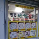 인동체육관 이미지