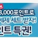 오케이 (OK) 주유소 이미지