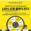 버디골프존 이미지