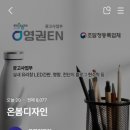 영권EN