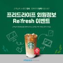 웹로그라이프