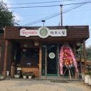 타코의집 네이버블로그