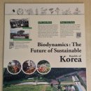 평화농장2 이미지