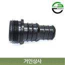 가든 쿡 이미지