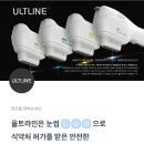 행운의료기