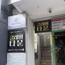좌뇌우뇌연구소 - 클레버타운 : 신박 컨셉의 문제방! 좌뇌가 없는 사람들의 후기...