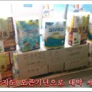 해가든마트