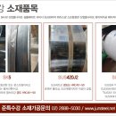 (주)창원특수강 이미지