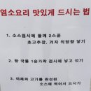 수만리염소탕 이미지