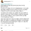 파리올림픽 양궁 경기장에서 목격됐다는 K-진상민폐짓 이미지