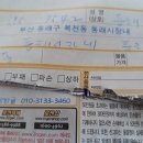 대박4농장 이미지