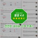 굿피부화장품