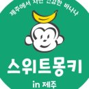 환호농장 이미지