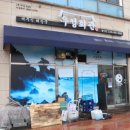 우성회관 이미지