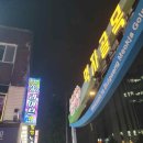 추억만드는자리
