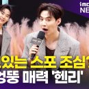 예능나라 이미지