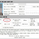 한화행정사