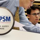 CPSM(국제공인 구매공급전문가) 양성 과정 이미지