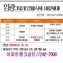 조원동-12 이미지