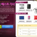 어울림이벤트 이미지