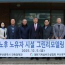 금곡경로당 이미지