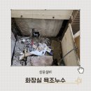성운설비 이미지