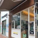 정직유부 정관점 이미지