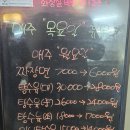 차오차오(하남점)