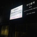 이지잉크 이미지