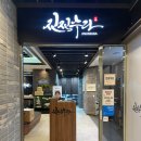 디지털미디어시티역(경의중앙선) 화장실 이미지