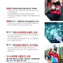 주식회사 기호 이미지