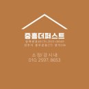 거창맛집 거창돌짜장.갈비찜