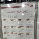 이삭토스트경리단길 네이버블로그