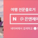 김시식지1길 이미지
