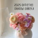 대광세탁소 이미지