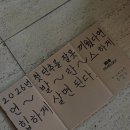 무계획