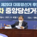 선거관리위원회 이미지