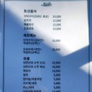 토종오리 더덕구이 이미지