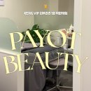청호빌딩 | 국민카드 청호나이스뷰티 강남지사💆‍♀️VIP 피부관리 1회 무료체험 다녀온 후기