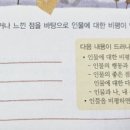 신대방독서논술교습소