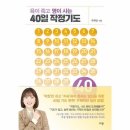 육이 이미지
