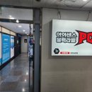 람세스pc방 이미지